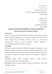 Злоупотребление принципом свободы договора Злоупотребление принципом свободы договора