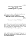 Контрафакт в вопросах и ответах
