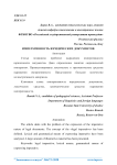 Императивность юридических документов