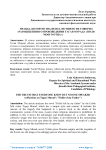 Правда, которую знали все, но никто не говорил (размышления о произведении Тагая Мурада «Поля моего отца»)