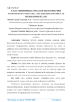 Пахта етиштиришда кўндаланг полларни бузиш технологик жараёнларида механизациялаштирилганиш жиҳoзини қўлаш