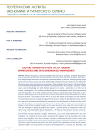 Esoteric tourism as a niche type of tourism: opportunities and ways of human self-improvement
