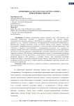 Концепция All inclusive как система сервиса привлечения клиентов