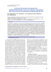 Прогностическое значение KI67, циклооксигеназы-2 (COX-2) и P16INK4A у больных местнораспространенным раком шейки матки