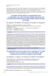 Requirements for efficient PCR clamping by locked nucleic acid oligonucleoties for simple and sensitive detection of somatic mutations