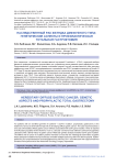 Hereditary diffuse gastric cancer: genetic aspects and prophylactic total gastrectomy