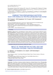 Impact of transcription factors, VEGF and proteases on kidney cancer progression