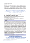 The first experience of using 99mTc-1-thio-D-glucose for single-photon emission computed tomography imaging of lymphomas
