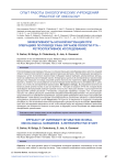 Efficacy of overnight intubation in oral oncological surgeries a retrospective study