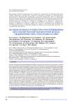 Study of the effect of lomustin on HER2-positive breast cancer in FVB/N her-2 transgenic mice