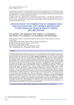 Association of the combination of stemness gene amplifications and copy number aberrations of WNT-signaling genes in breast tumors with metastasis