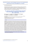 Cell motility proteins in endometrium carcinoma and endometrial hyperplasia: association with cancer risk