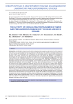 The activity of circulating proteasomes in tumor and precancerous diseases of the head and neck organs