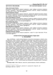 Анализ распространения бабезиоза среди собак в г. Красноярске