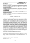 Плацентарная щелочная фосфатаза как прогностический маркер послеродовых заболеваний у коров