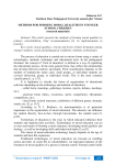 Methods for forming moral qualities in younger school children (research materials)