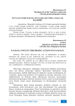 To’plam tushunchasi. To’plamlar ustida amallar bajarish