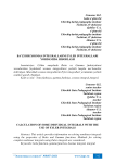 Ba’zi bir xosmas integrallarni Eyler integrallari yordamida hisoblash