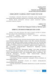 Бошланғич таълимда спорт машғулотлари