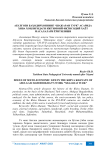 Абулғози Баҳодирхоннинг “Шажараи турк” асарида хива хонлигидаги ижтимоий-иқтисодий хаёт масалалари ёритилиши