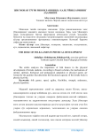 Жисмонан тўғри ривожланишида халқ ўйинларининг аҳамияти