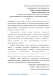 Эндоскопическая хирургия носа и околоносовых пазух
