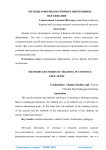 Методы и формы обучения в непрерывное образование