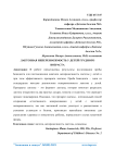 Лактозная непереносимость у детей грудного возраста