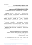 Патоморфологические особенности состояния яичников при беременности