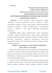Внутренняя и внешняя мотивация в обеспечении учебной деятельности