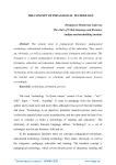 The concept of pedagogical technology
