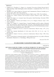 Методы и модели сервиса распределения ресурсов в кластерах с балансировкой нагрузки центров обработки данных
