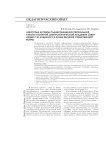 О некоторых аспектах планирования воспитательной работы в Военной электротехнической академии связи имени С.М. Буденного в конце Великой Отечественной войны