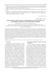 Обеспечение качества восстановления работоспособности пружинных приборов для измерения давления