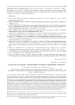 Разработка и оценка эффективности инвестиционного проекта