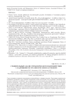 Сравнительный анализ управленческого взаимодействия с кадровыми ресурсами в России и за рубежом