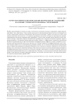 Interference signal analysis for bi-tapered fiber sensor