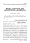 Эффективность систем пространственной обработки радиолокационных сигналов на фоне пассивных помех при неизотропных элементах цилиндрической антенной решетки