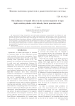 The influence of tunnel effect on the current injection of spin light-emitting diodes with InGaAs/GaAs quantum wells