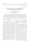 Поверхностные спиновые волны в пространственно неоднородных пленках феррошпинелей