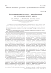 Двухполяризационный излучатель с высокой развязкой для фазированных антенных решеток