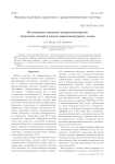 Исследование динамики квадратной решетки оптических вихрей в модели широкоапертурного лазера