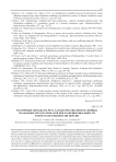 Матричные методы расчета характеристик многослойных планарных метаматериалов при наличии киральности и пространственной дисперсии
