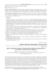 Информационная модель амплитудно-фазового сопряжения ЭКГ на основе статистического подхода