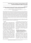 Решение для фундаментальной моды ступенчатого оптического волоконного волновода с керровской нелинейностью
