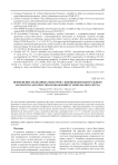 Применение медианных фильтров с взвешенным центральным элементом для очистки изображений от импульсного шума