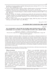 Исследование характеристик подвесных оптических кабелей, влияющих на надежность волоконно-оптических линий связи