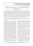 Триадный элементарный излучатель электромагнитных волн