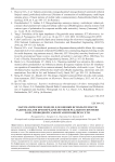 Математические модели для оценки используемости радиоканалов при передаче потоков реального времени в беспроводной самоорганизующейся сети