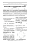 Мемристорная электроника (нужны ли новые учебники?)